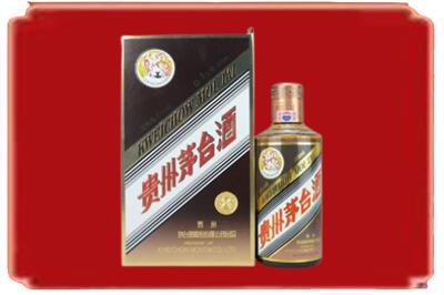 田家庵区烟酒回收彩釉茅台酒.jpg