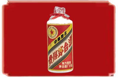 田家庵区烟酒回收地方国营茅台酒.jpg