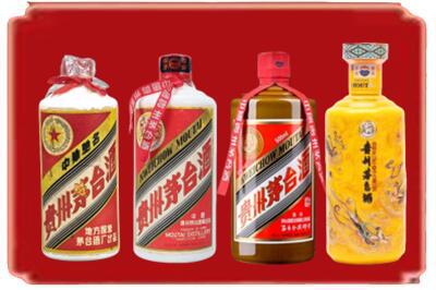 田家庵区烟酒回收贵州茅台酒.jpg