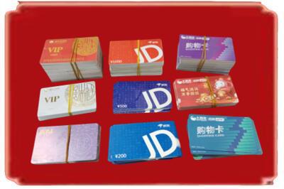 田家庵区烟酒回收JD购物卡.jpg